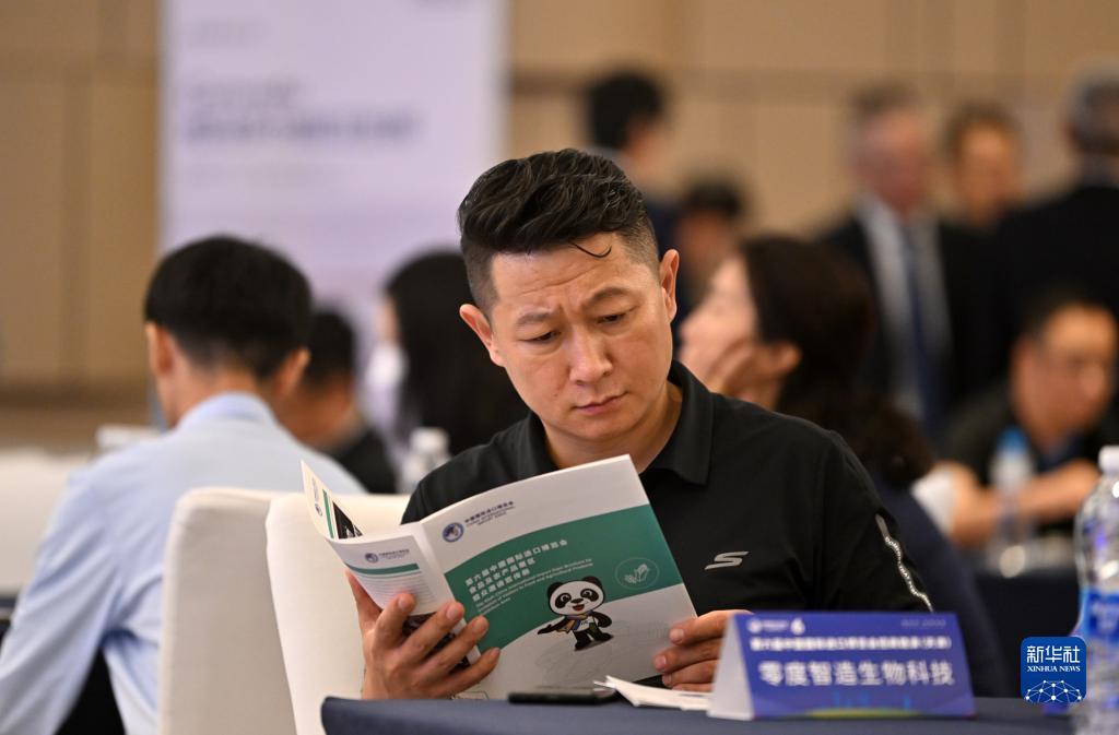 澳门吉尼斯人游戏平台下载